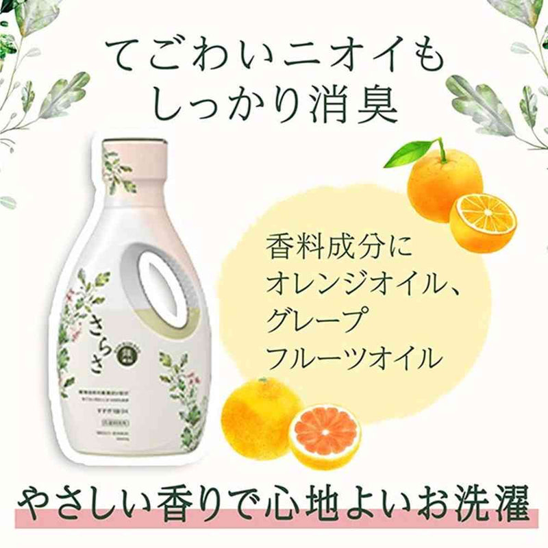 P&G さらさ洗剤ジェル つめかえ超ジャンボサイズ 1260g