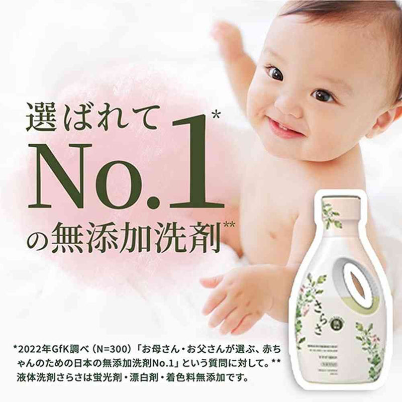 P&G さらさ洗剤ジェル つめかえ超ジャンボサイズ 1260g