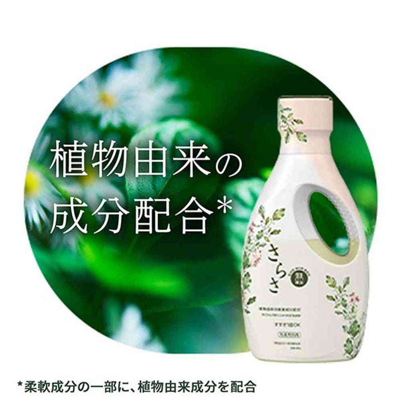 P&G さらさ 洗剤 ジェル 本体 600g