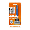 P&G ジレットフュージョンボディ ホルダー 替刃1個付
