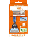 P&G ジレットフュージョンボディ ホルダー 替刃1個付