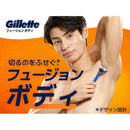 P&G ジレットフュージョンボディ ホルダー 替刃1個付