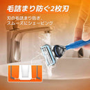 P&G ジレットフュージョンボディ ホルダー 替刃1個付