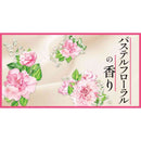 P＆G ファブリーズ W除菌＋消臭 プレミアム パステルフローラル＆ブロッサムの香り つめかえ 特大サイズ 610mL