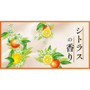 P＆G ファブリーズ W除菌＋消臭 プレミアム シトラス＆ガーデンの香り つめかえ 特大サイズ 610mL