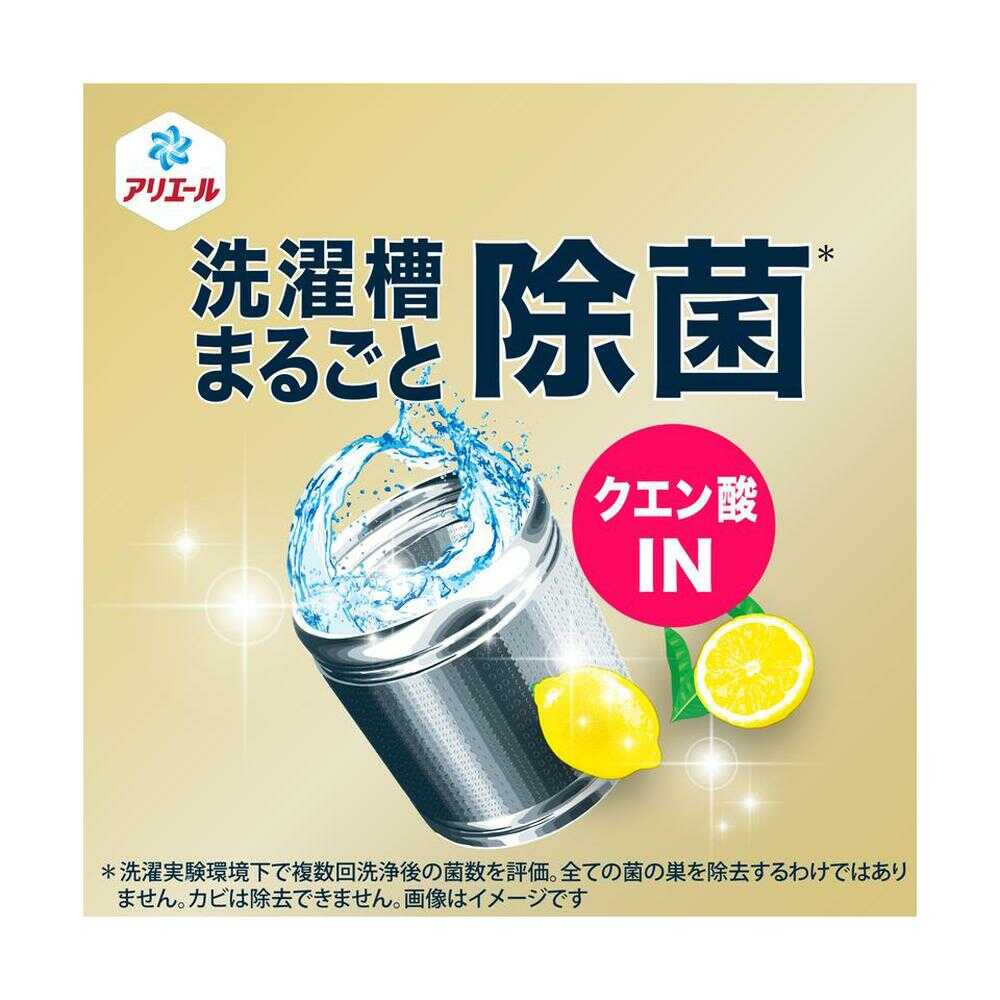 P&G アリエール 除菌プラス つめかえ用 超特大 625g