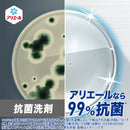 P&G アリエールジェル つめかえ用 ウルトラジャンボ 1400g