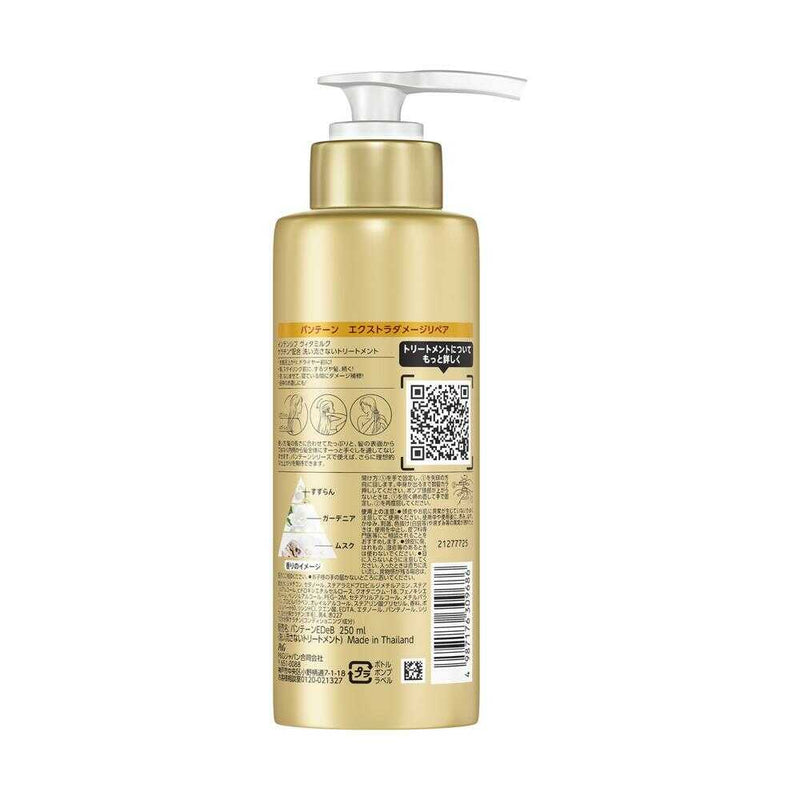 P&G パンテーン エクストラダメージリペア インテンシブ ヴィタミルク 250ml