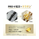 P&G パンテーン エクストラダメージリペア インテンシブ ヴィタミルク 250ml