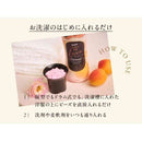 P＆G レノアオードリュクス アロマジュエル エターナル ホワイトムスク＆アプリコット 本体 470mL