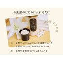 P＆G レノアオードリュクス アロマジュエル イノセント リリー＆ジャスミン 詰替 特大 920mL