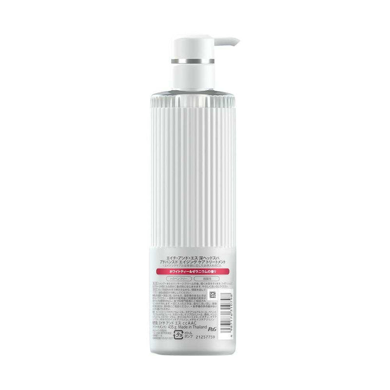 P&G 深ヘッドスパ by h&s アドバンスド エイジング ケア トリートメント ポンプ 435g