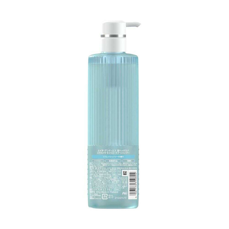 【医薬部外品】P&G 深ヘッドスパ by h&s エクストラ モイスト ケア シャンプー ポンプ 435g