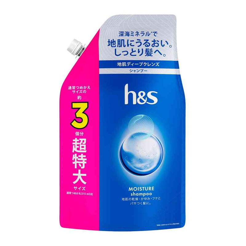 シャンプー yama P&G h&s(エイチアンドエス) モイスチャー シャンプー 詰め替え