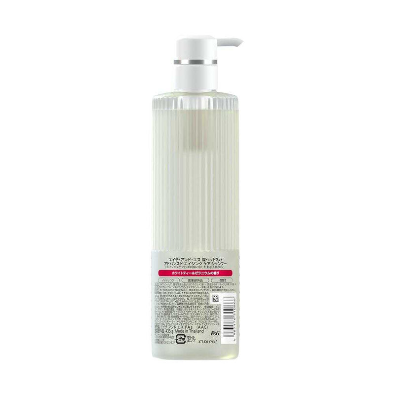【医薬部外品】P&G 深ヘッドスパ by h&s アドバンスド エイジング ケア シャンプー ポンプ 435g
