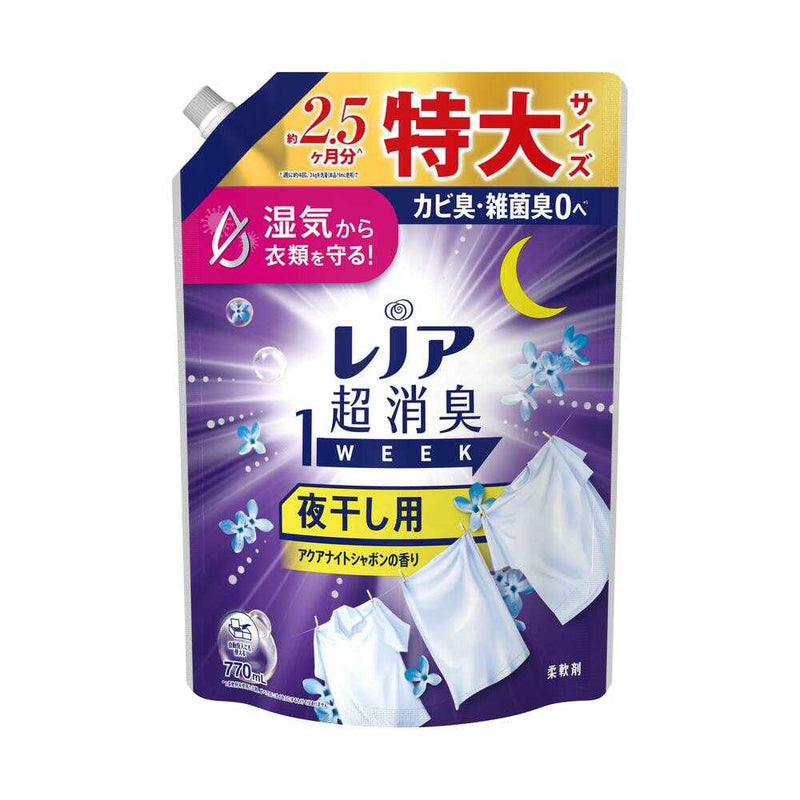 P&G レノア 超消臭1WEEK 柔軟剤 夜干し用 アクアナイトシャボンの香り 詰め替え 特大 770ml
