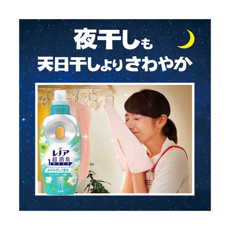 P&G レノア 超消臭1WEEKみずみずしく香るフレッシュグリーンの香りつめかえ用 340ml