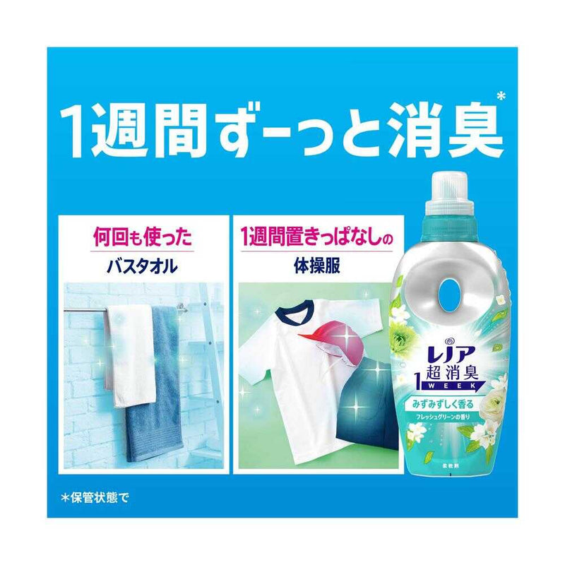 P&G レノア 超消臭1WEEKみずみずしく香るフレッシュグリーンの香りつめかえ用 340ml