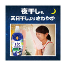 P&G レノア 超消臭1WEEK 柔軟剤 SPORTS フレッシュシトラスの香り 詰め替え 340ml