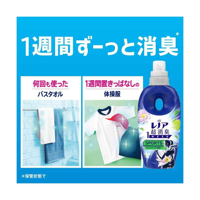 P&G レノア 超消臭1WEEK 柔軟剤 SPORTS フレッシュシトラスの香り 詰め替え 340ml