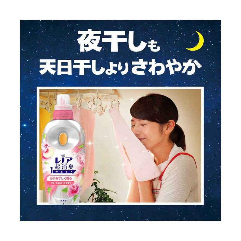 P&G レノア 超消臭1WEEK 柔軟剤 みずみずしく香るフローラル&ピーチの香り 詰め替え 特大 770ml