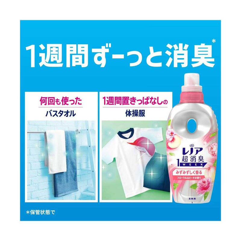 P&G レノア 超消臭1WEEK 柔軟剤 みずみずしく香るフローラル&ピーチの香り 詰め替え 特大 770ml