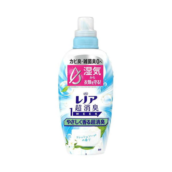 P&G レノア 超消臭1WEEK 柔軟剤 やさしく香る超消臭 フレッシュソープの香り 本体 490ml