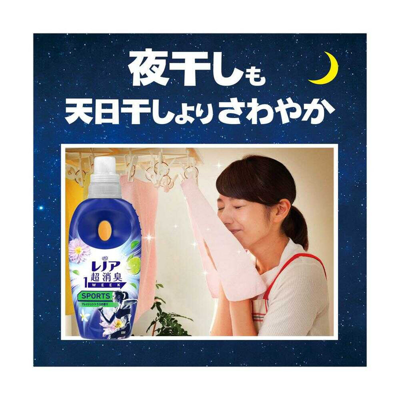 P&G レノア 超消臭1WEEK 柔軟剤 SPORTS フレッシュシトラスの香り 詰め替え 特大 770ml