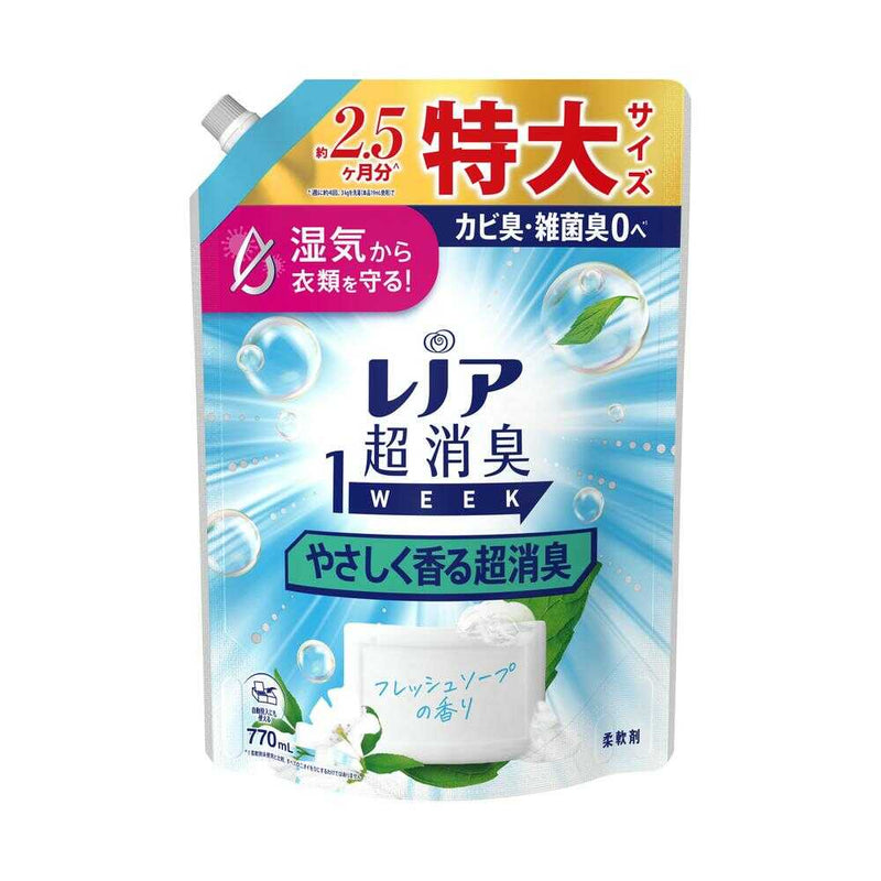 P&G レノア 超消臭1WEEK 柔軟剤 やさしく香る超消臭 フレッシュソープの香り 詰め替え 特大 770ml