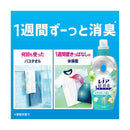 P&G レノア 超消臭1WEEK 柔軟剤 みずみずしく香るフレッシュグリーンの香り 詰め替え 特大 770ml
