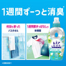 P&G レノア 超消臭1WEEK 柔軟剤 みずみずしく香るフレッシュグリーンの香り 詰め替え 特大 770ml