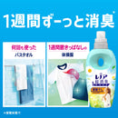 P&G レノア 超消臭1WEEK 柔軟剤 部屋干し おひさまの香り 詰め替え 特大 770ml