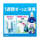 P&G レノア 超消臭1WEEK 柔軟剤 SPORTS フレッシュシトラスの香り 詰め替え 超特大 1380ml
