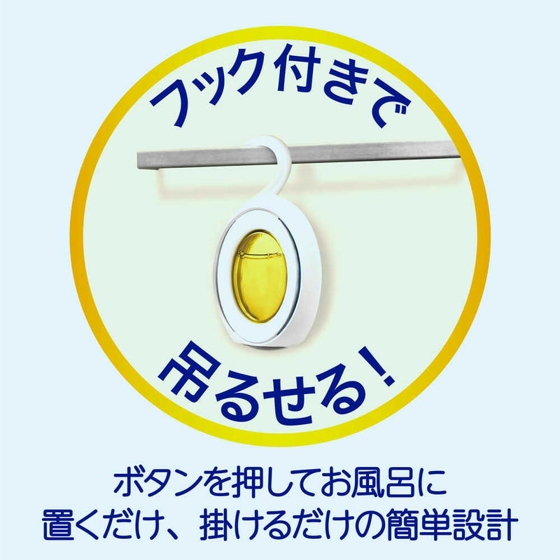 P&G ファブリーズ お風呂用消臭剤 すっきりシトラスの香り 7.3mlx2個