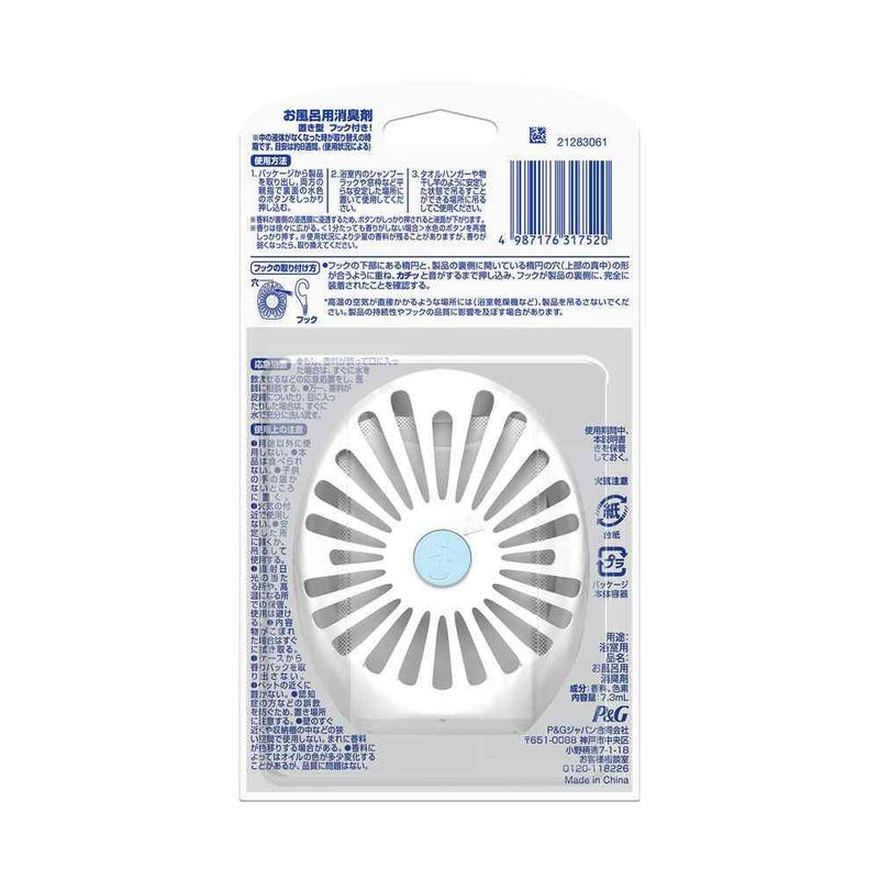 P&G ファブリーズ お風呂用 クリーンシャボンの香り 7.3ml