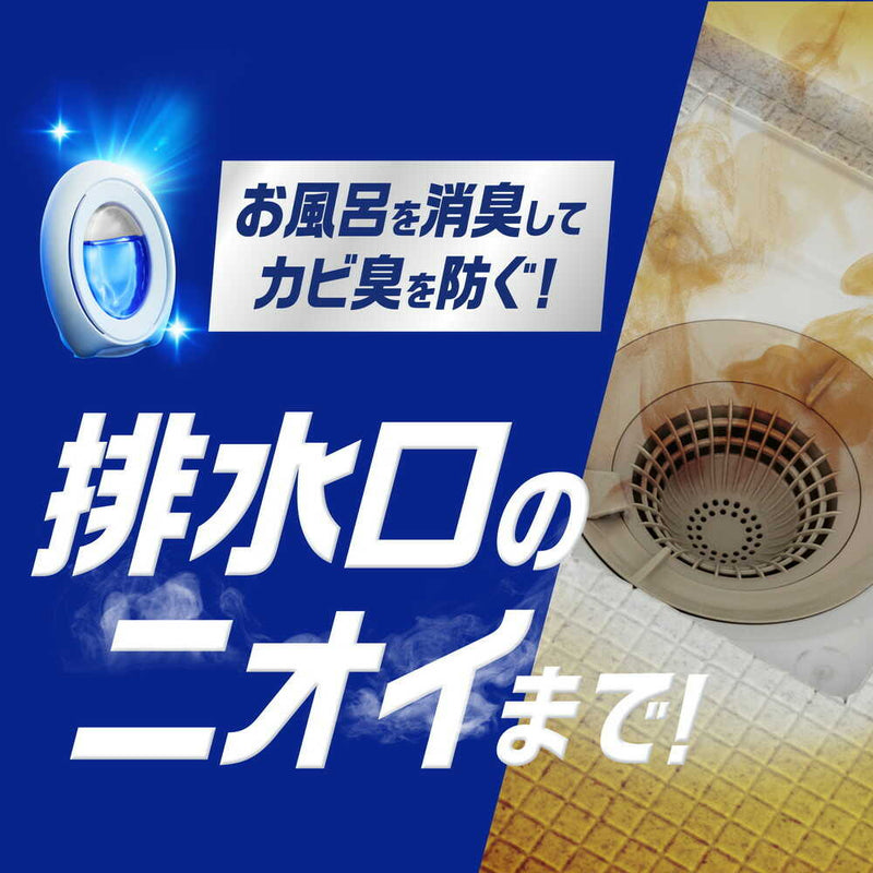 P&G ファブリーズ お風呂用消臭剤 すっきりシトラスの香り 7.3ml