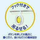 P&G ファブリーズ お風呂用消臭剤 すっきりシトラスの香り 7.3ml