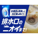 ファブリーズ お風呂用 クリーンシャボンの香り 2個パック 7.3mLx2