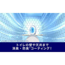 P＆G ファブリーズ トイレ用＋抗菌 ナチュラル・マウンテン・エア 6.3ml