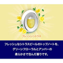 P＆G ファブリーズ トイレ用 消臭成分最高レベル フレッシュ・シトラス 6.3ml