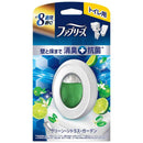 P＆G ファブリーズ トイレ用＋抗菌 グリーン・シトラス・ガーデン 6.3ml