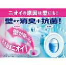 P＆G ファブリーズ トイレ用＋抗菌 グリーン・シトラス・ガーデン 6.3ml