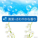 P&G アリエールMiRAi 超濃縮 つめかえ 特大サイズ 480g