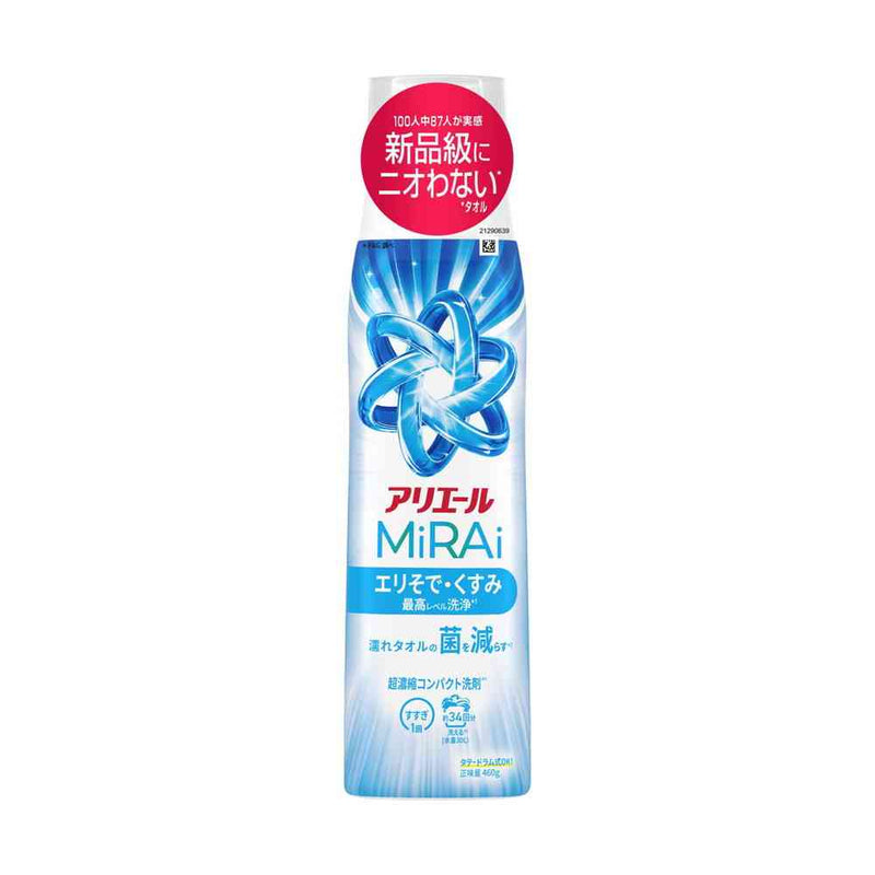 P&G アリエールMiRAi 超濃縮 本体 大 460g