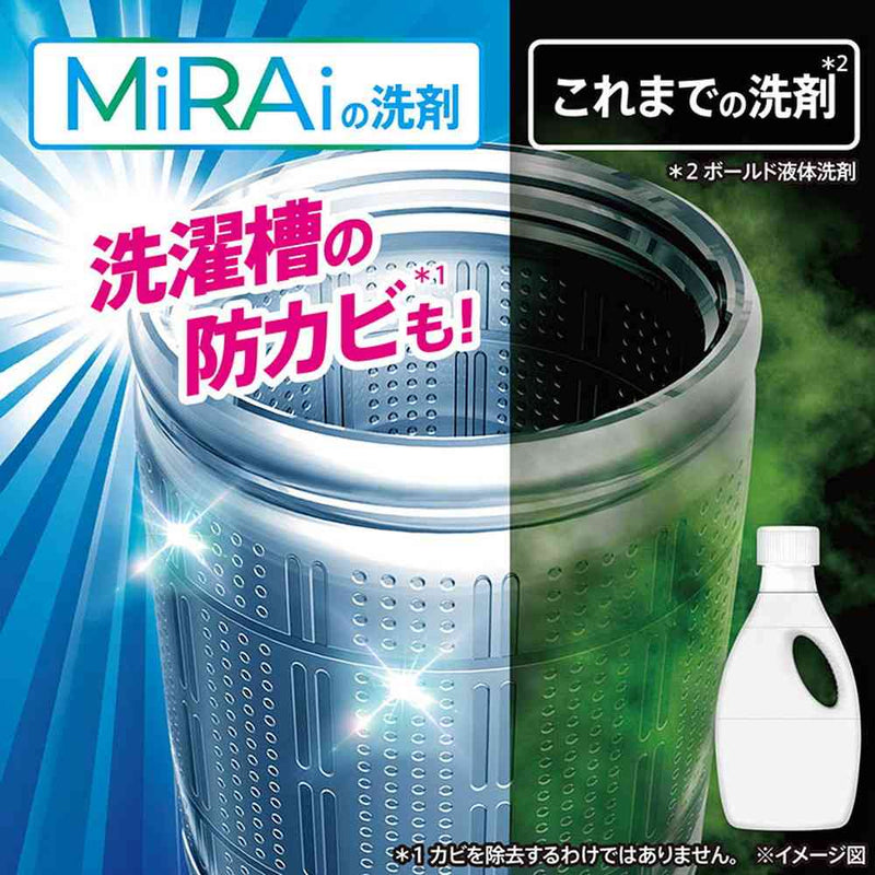P&G アリエールMiRAi 超濃縮 本体 330g