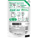 P&G アリエールMiRAi 超濃縮 部屋干し＆スポーツつめかえウルトラジャンボサイズ 980g