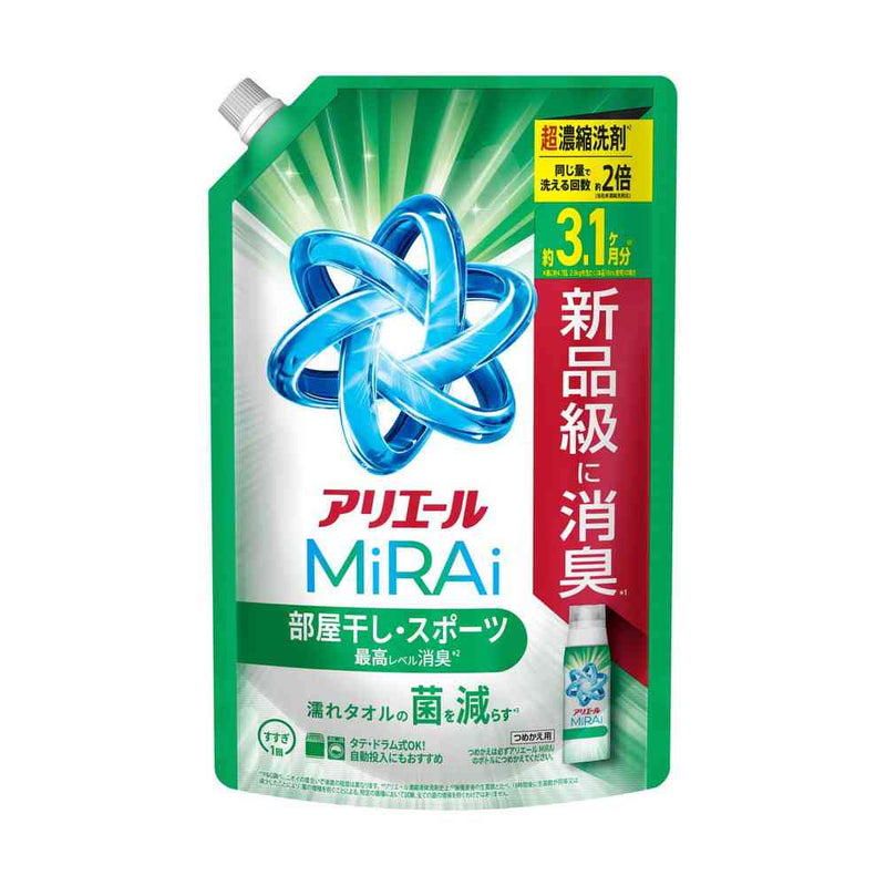 ☆彡 アリエールミライ＆ファンケルサプリ P&G アリエールMiRAi 超濃縮 部屋干し＆スポーツつめかえウルトラ