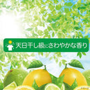 P&G アリエールMiRAi 超濃縮 部屋干し＆スポーツ本体大 460g