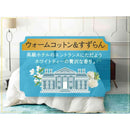 P＆G レノアハピネス 夢ふわタッチ ウォームコットン＆すずらんの香り 本体 460mL