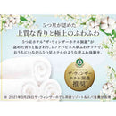 P＆G レノアハピネス 夢ふわタッチ ウォームコットン＆すずらんの香り 本体 460mL